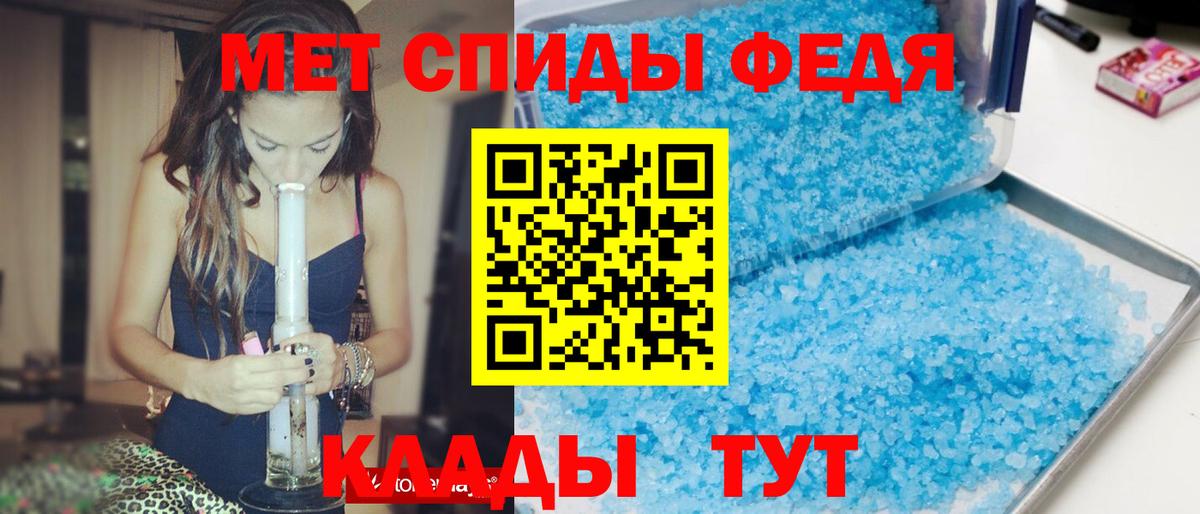 АМФЕТАМИН Розовый Партизанск