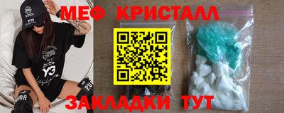альфа пвп VHQ Севастополь