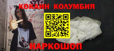 прущие крисы Рыбинск