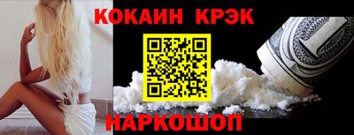 мяу мяу кристалл Свободный