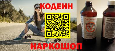 мяу мяу кристалл Свободный