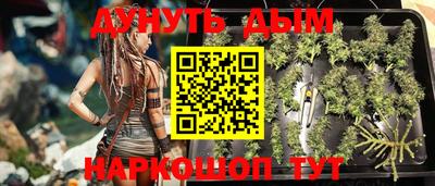 мяу мяу кристалл Свободный