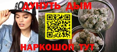 альфа пвп VHQ Севастополь