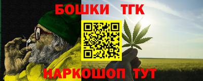 ALPHA PVP Рузаевка