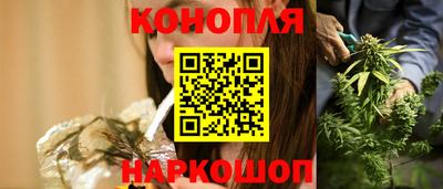 прущие крисы Рыбинск