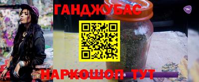 таблы Рязань