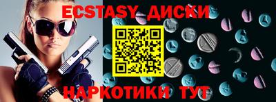 прущие крисы Северобайкальск