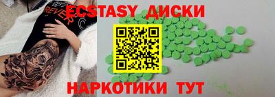 прущие крисы Рыбинск