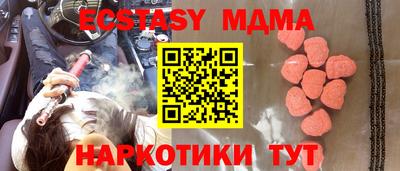 ALPHA PVP Рузаевка