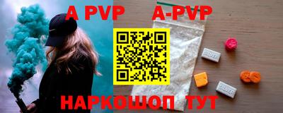 прущие крисы Рыбинск