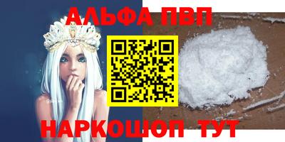 мяу мяу кристалл Свободный