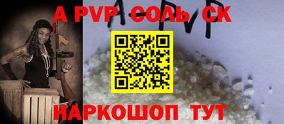 прущие крисы Рыбинск