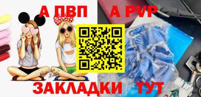 прущие крисы Рыбинск