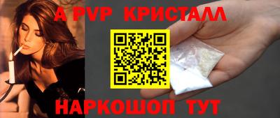 таблы Рязань
