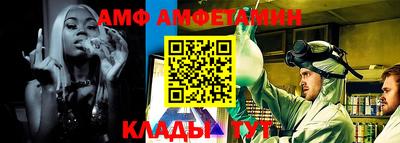 ALPHA PVP Рузаевка