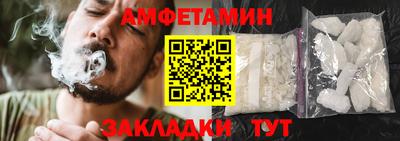 таблы Рязань