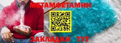 прущие крисы Рыбинск