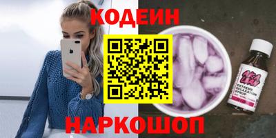 ALPHA PVP Рузаевка