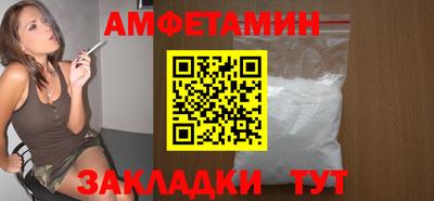 ALPHA PVP Рузаевка