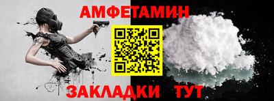альфа пвп VHQ Севастополь