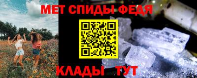 прущие крисы Рыбинск
