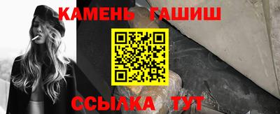 прущие крисы Рыбинск