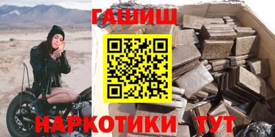 прущие крисы Рыбинск