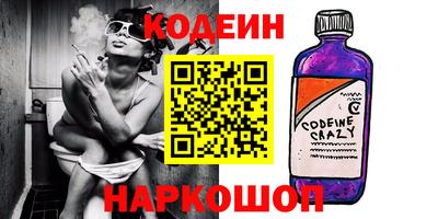 альфа пвп VHQ Севастополь