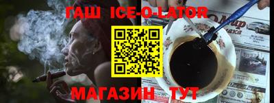 прущие крисы Северобайкальск