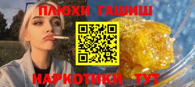 таблы Рязань