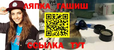 ALPHA PVP Рузаевка
