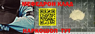 прущие крисы Рыбинск
