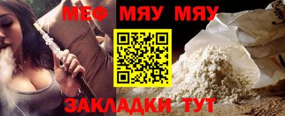таблы Рязань