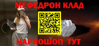 прущие крисы Рыбинск