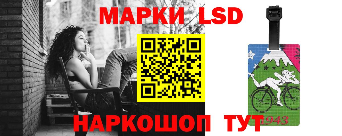 Партизанск  ЛСД экстази ecstasy  LSD-25 экстази кислота  Вход с VPN 