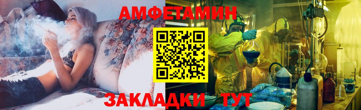 МЕТАМФЕТАМИН пудра  МЕТАМФЕТАМИН пудра  Партизанск  Вход с VPN 