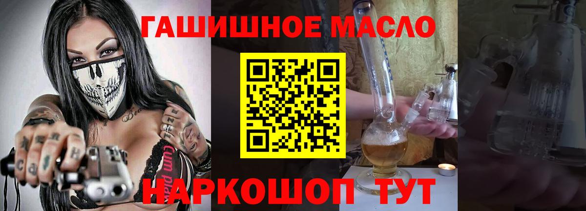 Галлюциногенные грибы Партизанск