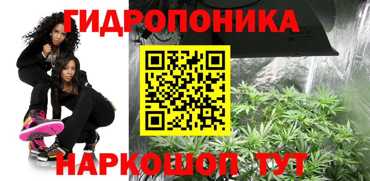 МАРИХУАНА Bruce Banner Партизанск
