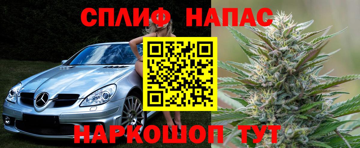Бошки марихуана марихуана  Вход с VPN  Марихуана сатива  Партизанск 